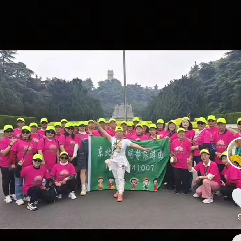 东北阜新明静旅游团