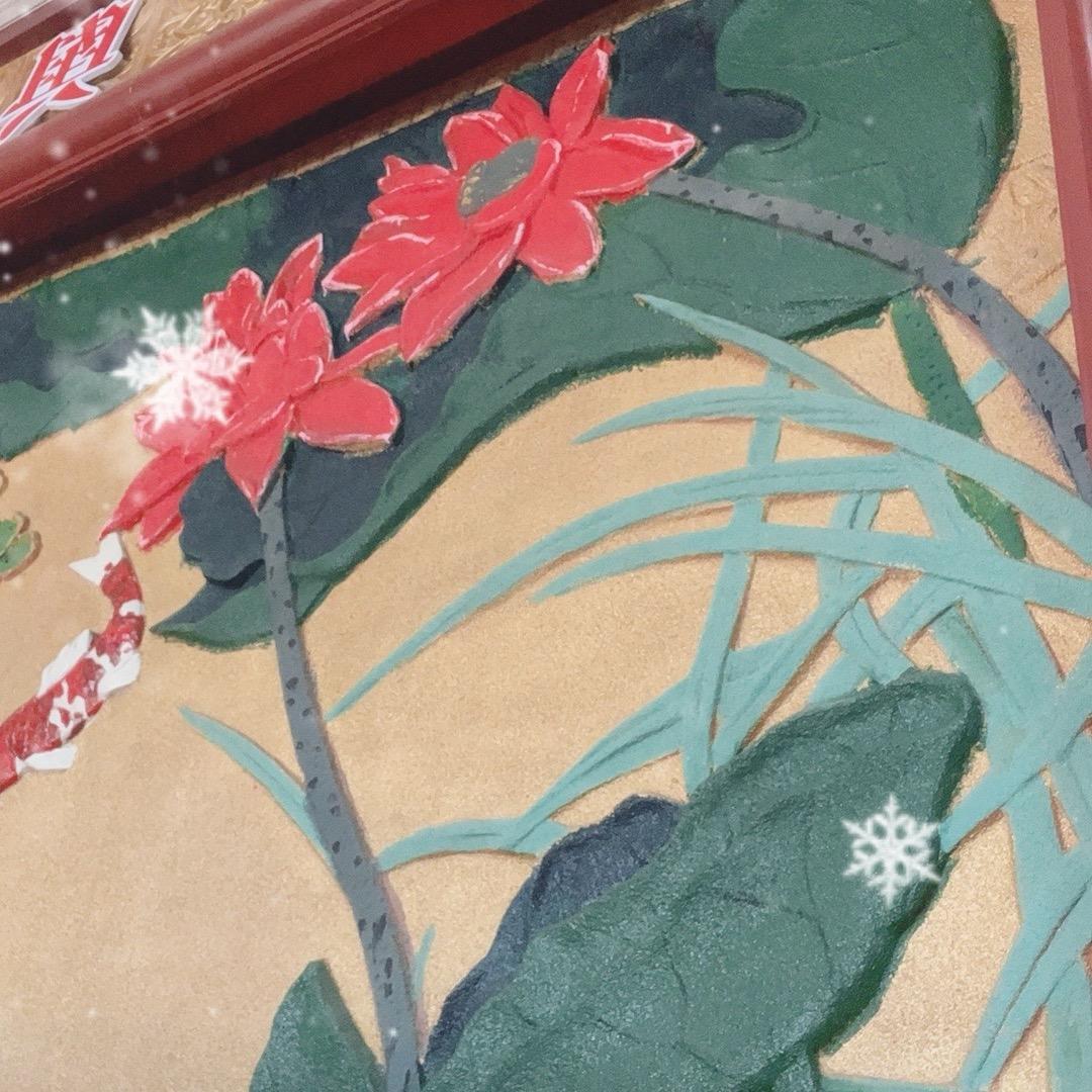 方舆康养