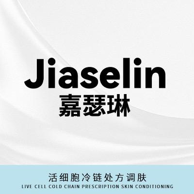 新蒲新区-何姐护肤