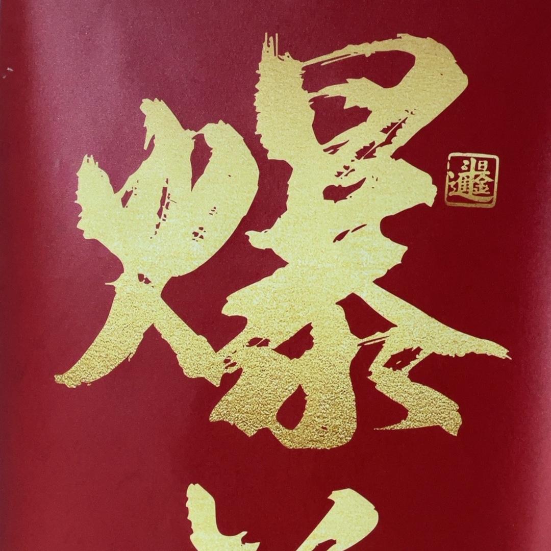 wuwenhuwai