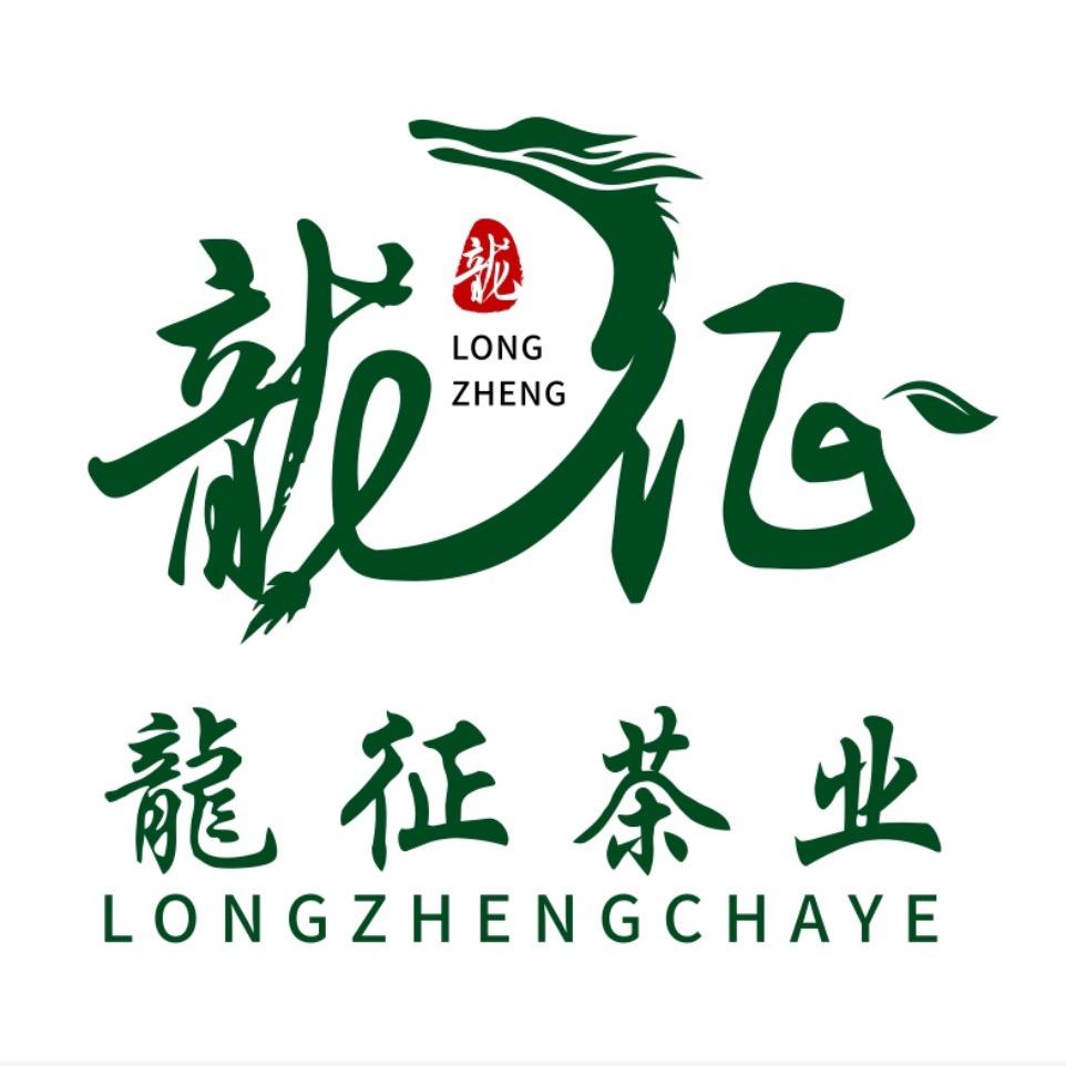 龍征茶业.茶叶批发