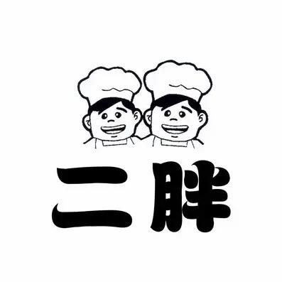 二胖@