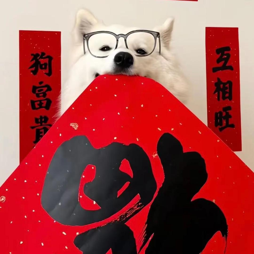 嗯哼