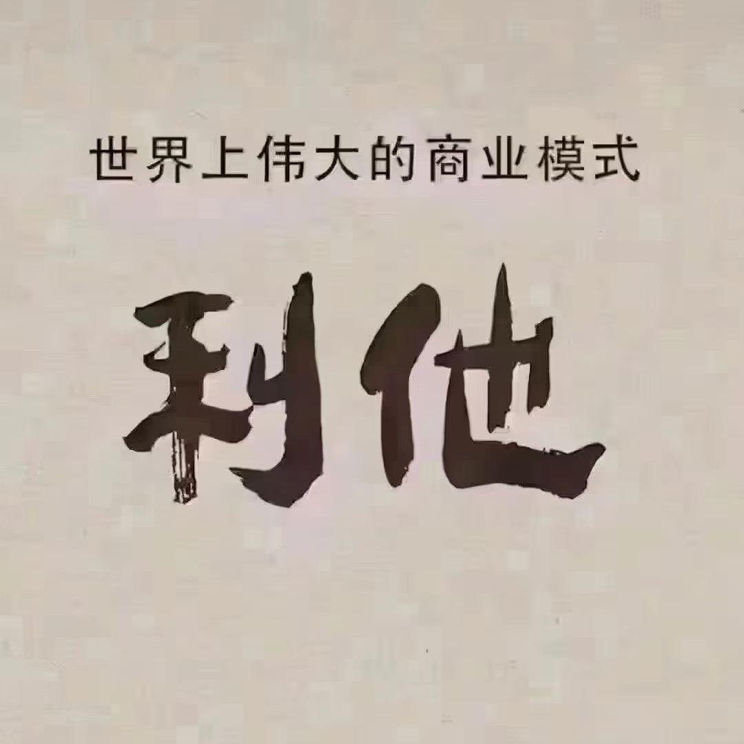 @小公举