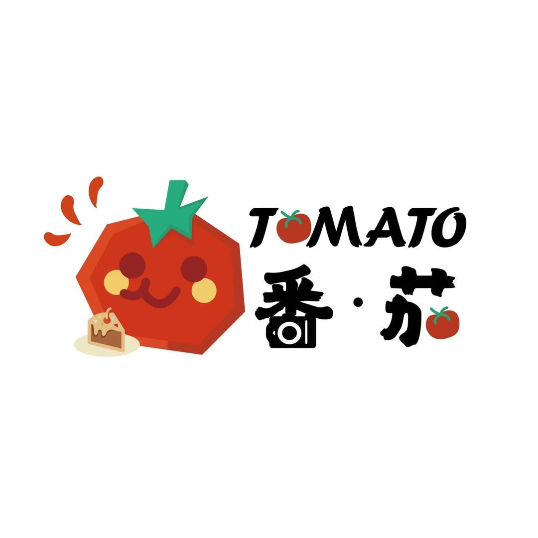 合肥市蜀山区蕃茄摄影工作室（个体工商户）