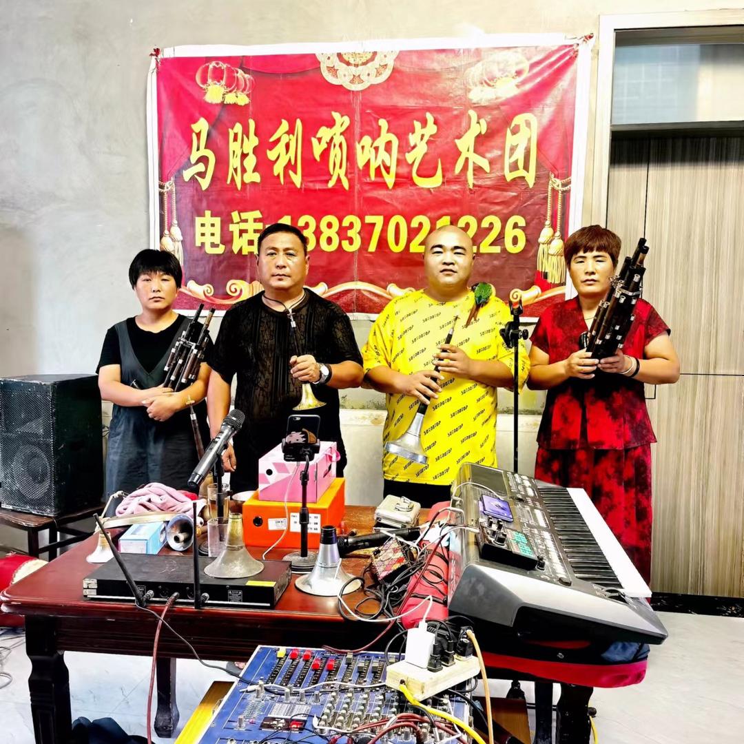 马庄唢呐村《马胜利》