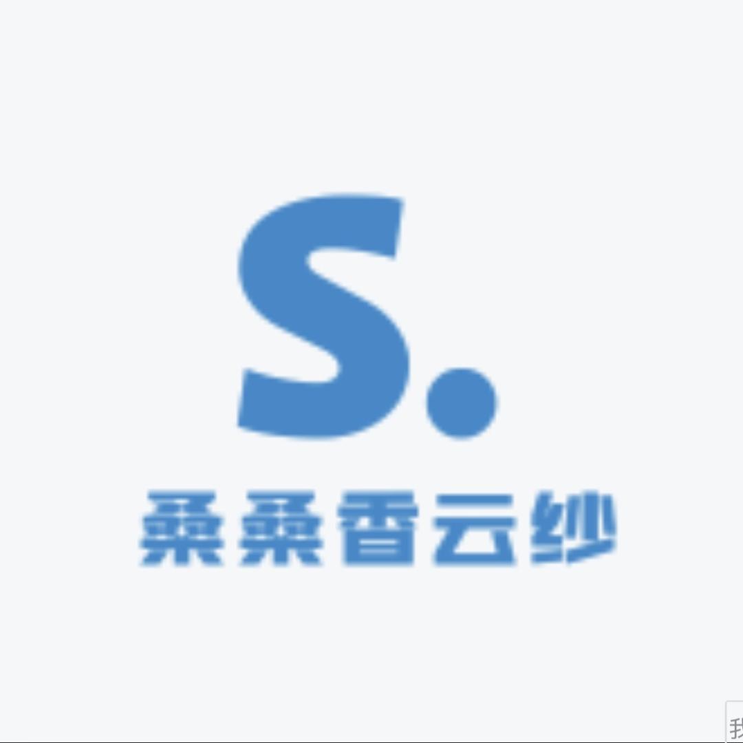 桑桑香云纱