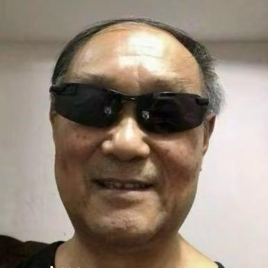 混的男人