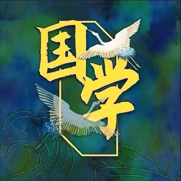 正汉文化艺术