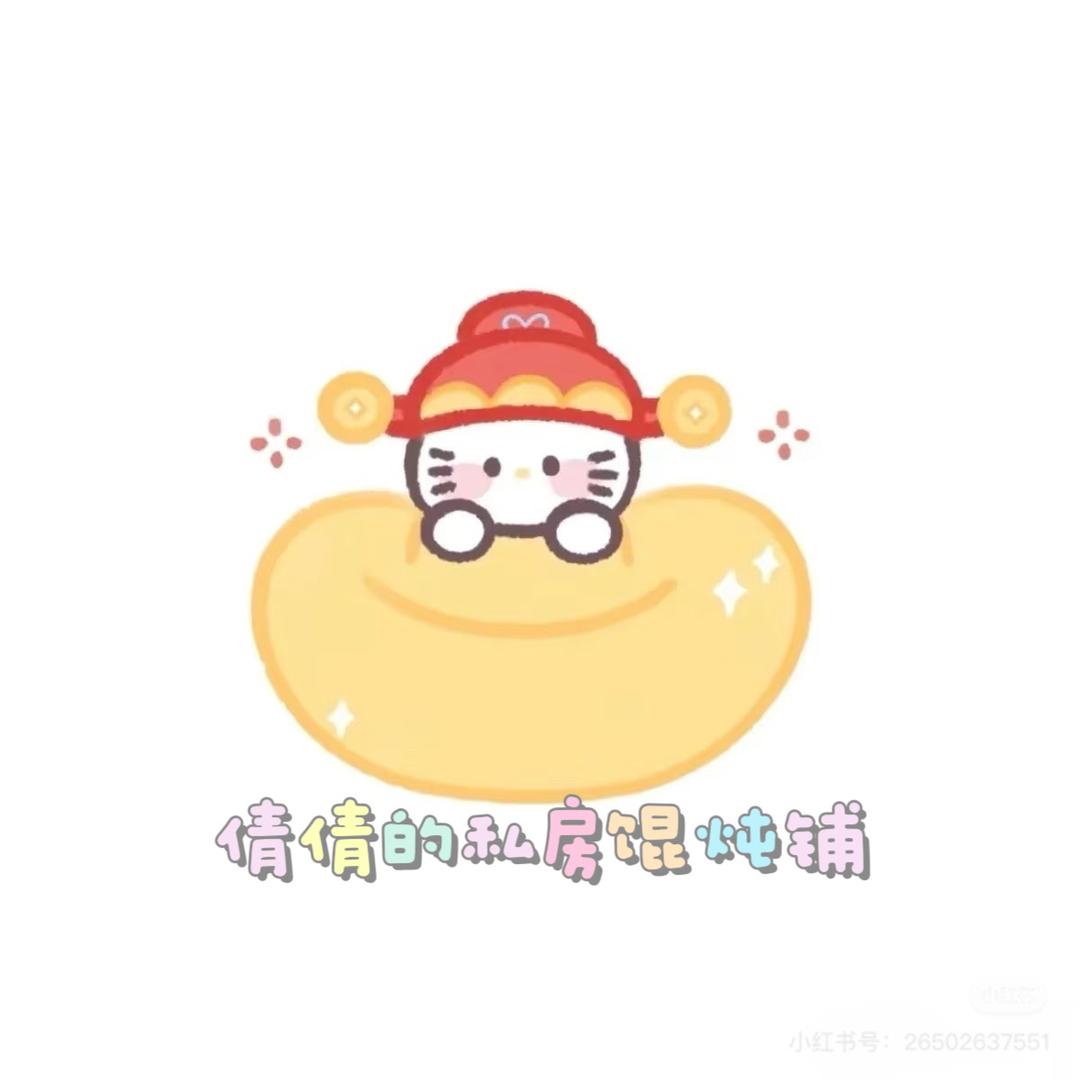 小陈的私房馄饨