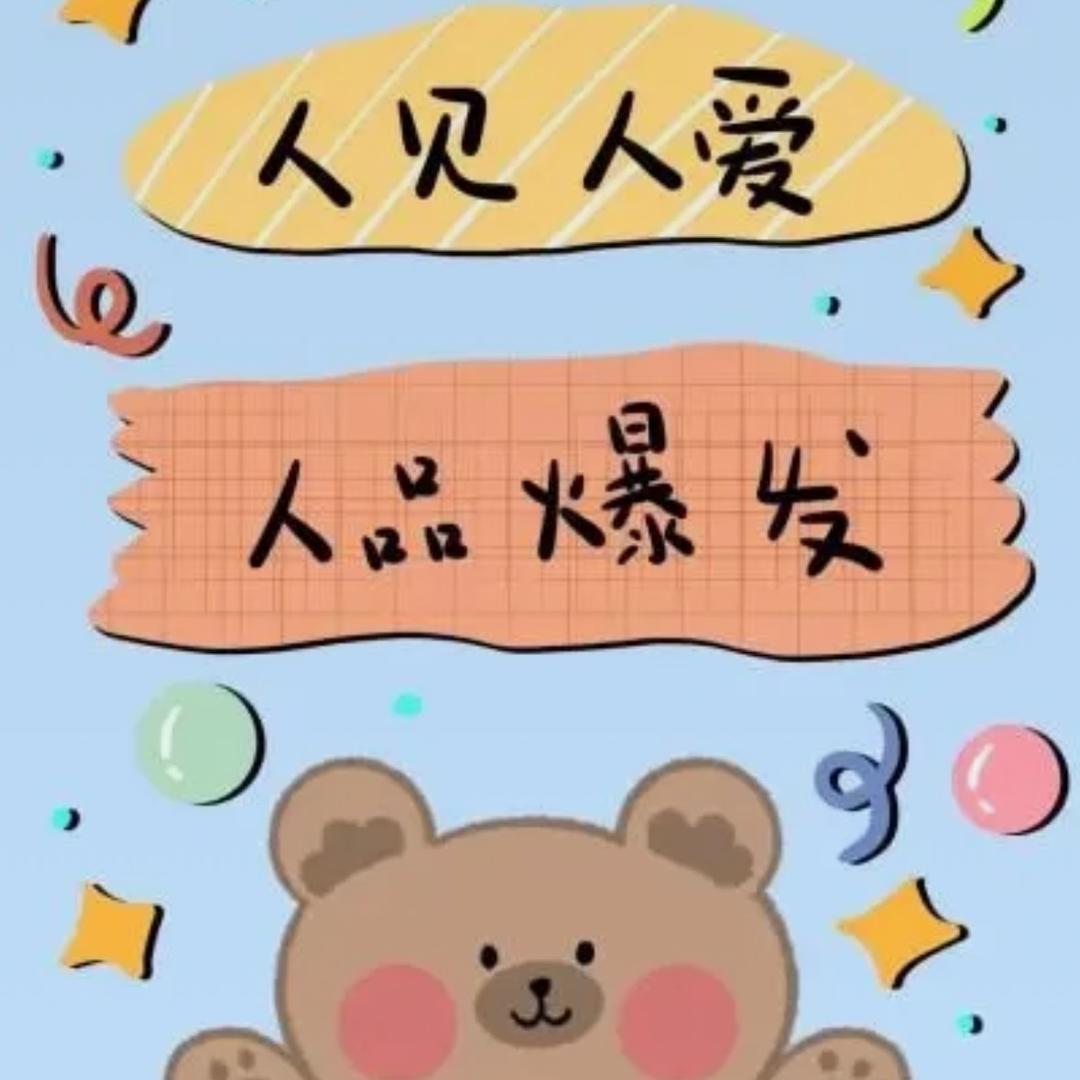 小金钱豹小姐