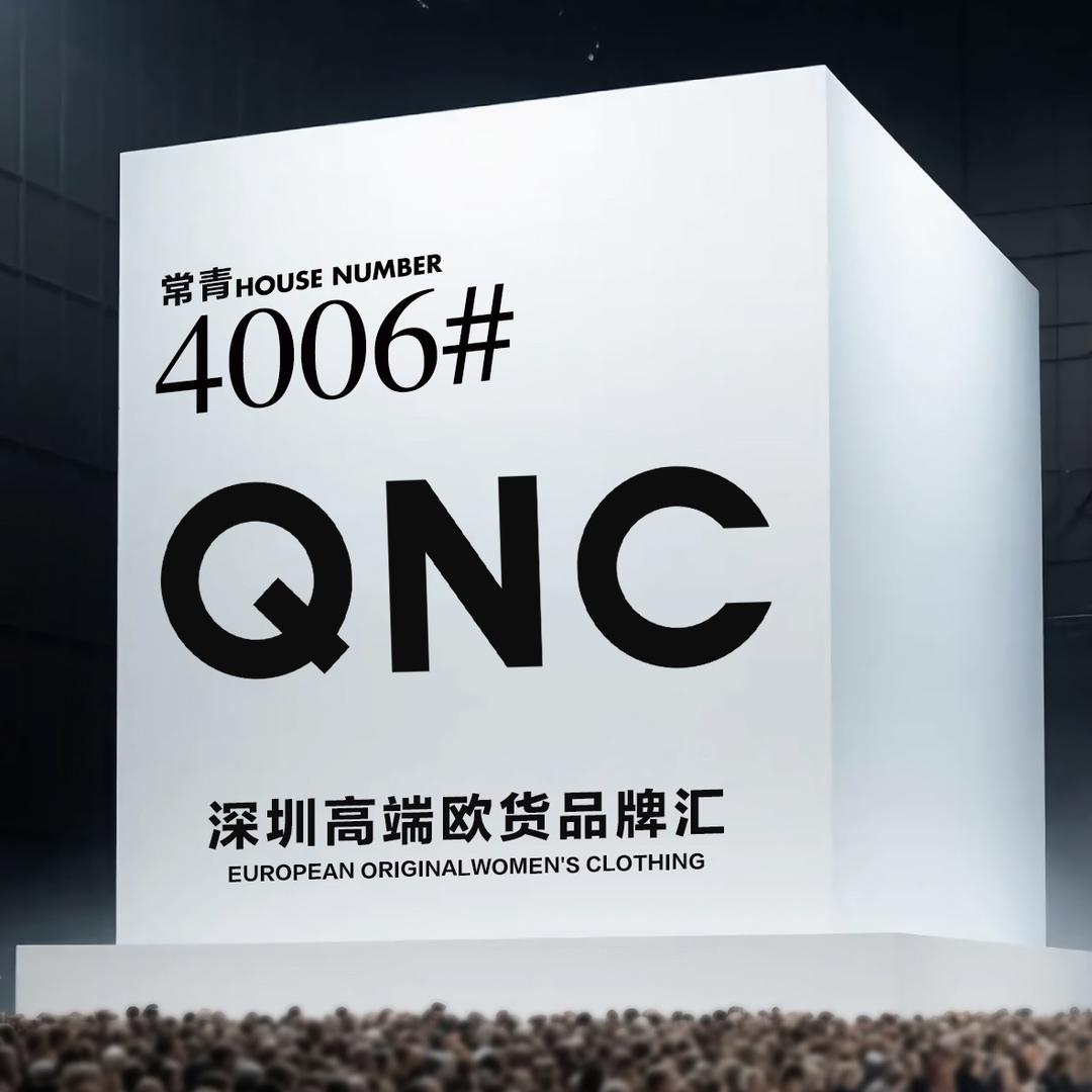 QNC女神范