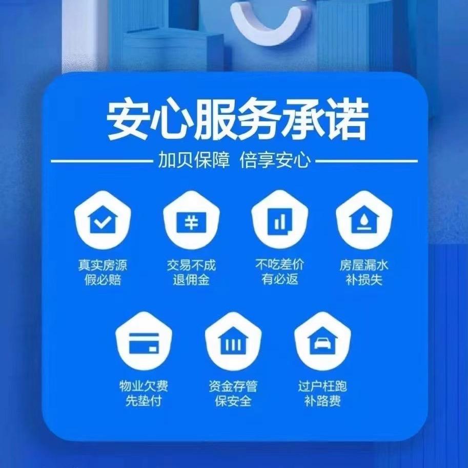 鐵郭探楼