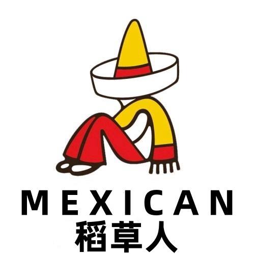 稻草人Mexican嘉湟专卖店