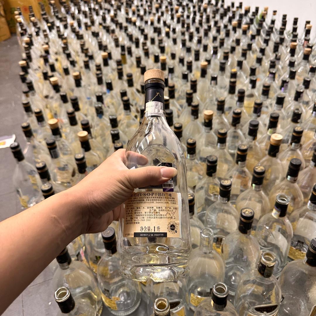 轩尼诗（乔东酒瓶）