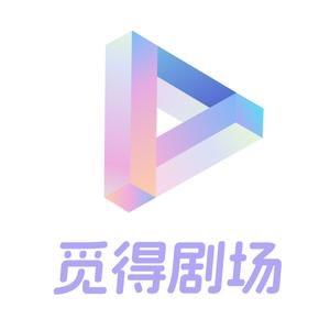 觅得-家庭剧场