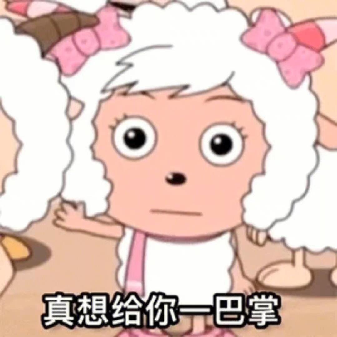 小徐困了想睡觉、