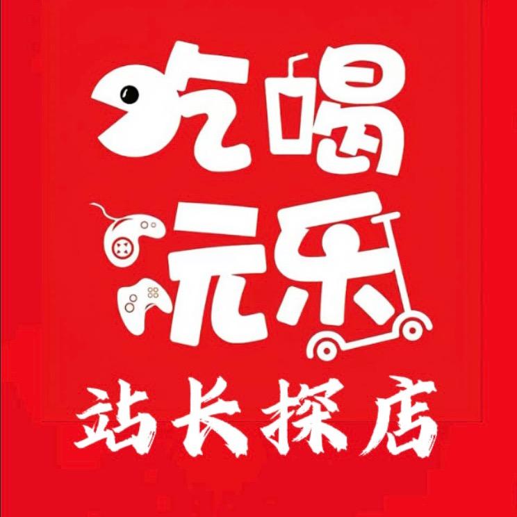 站长（开通团购，视频拍摄剪辑）湘鄂觅探