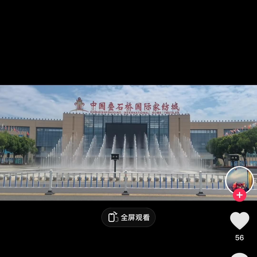 梦夕林纺织品