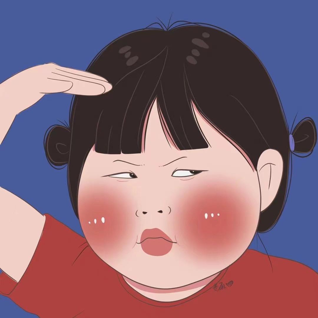 那咋了，