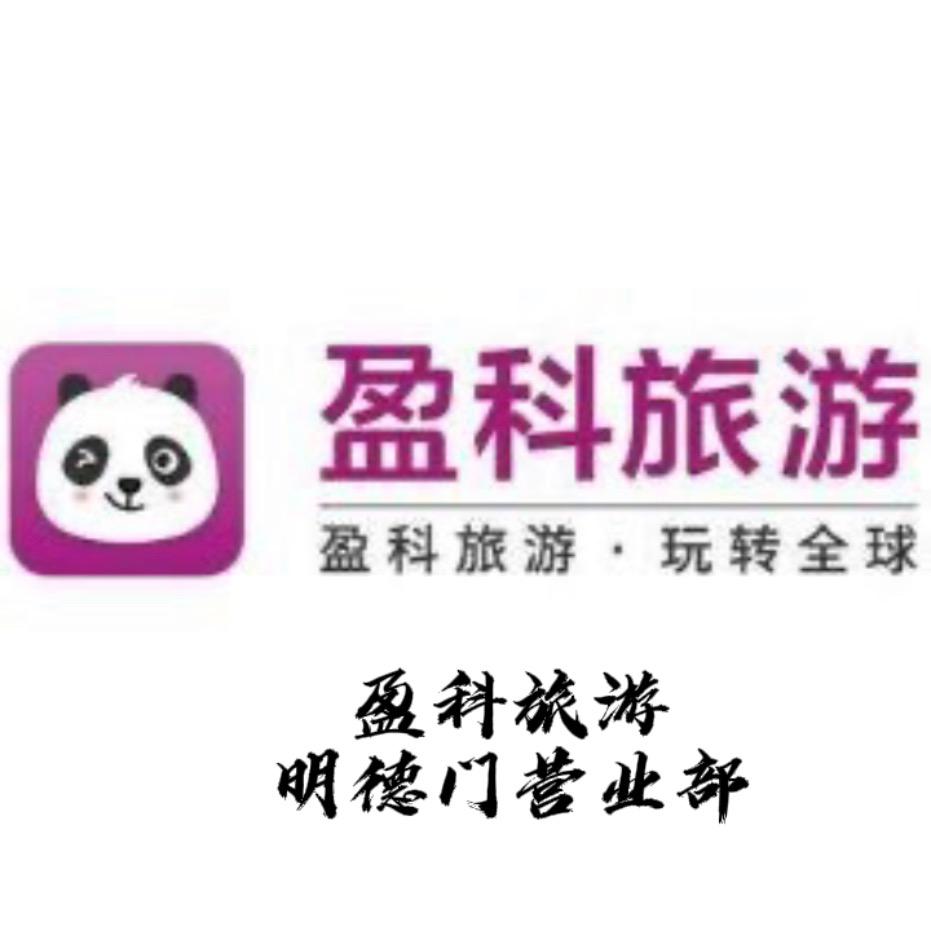 爱旅行的工程人