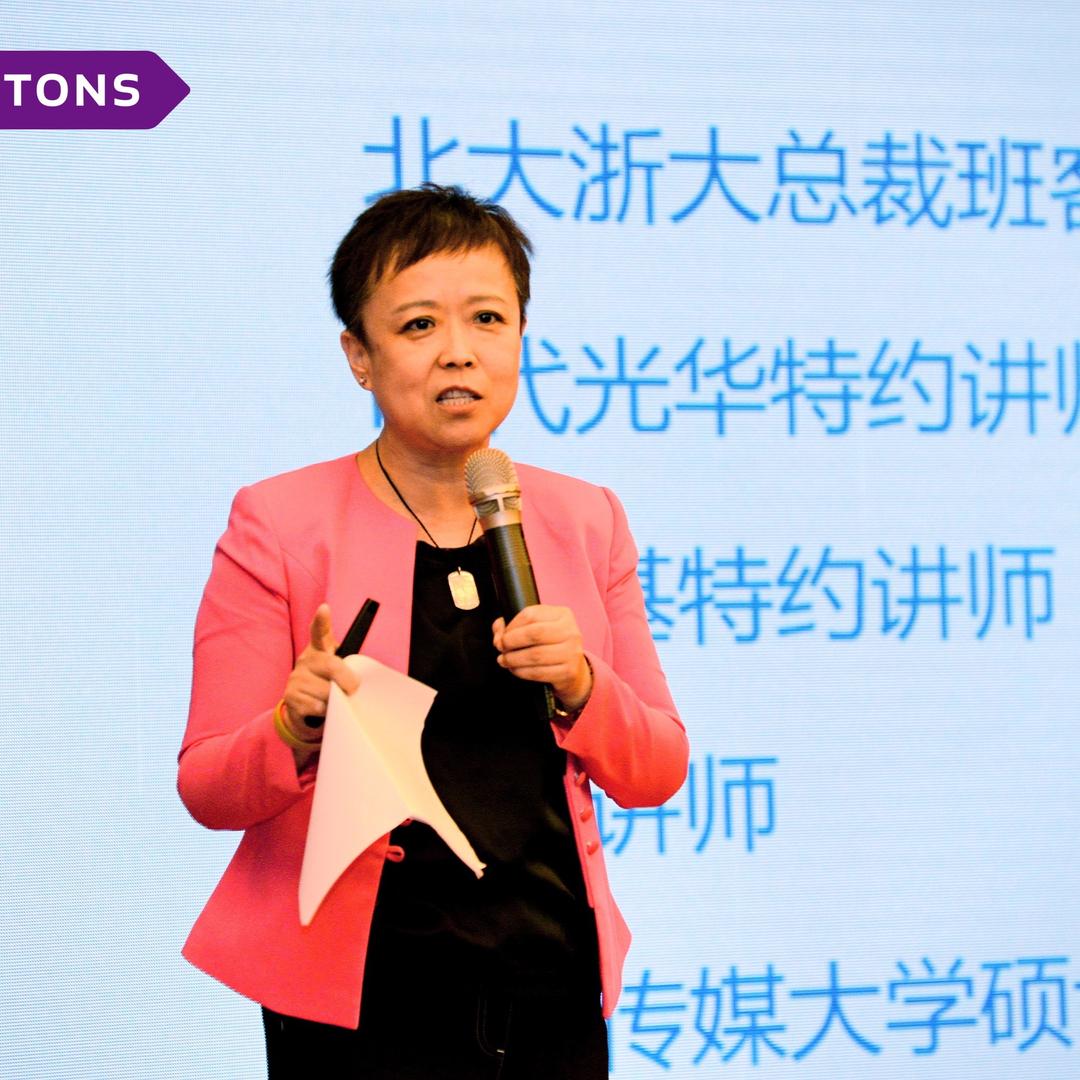 杨先生口才训练营