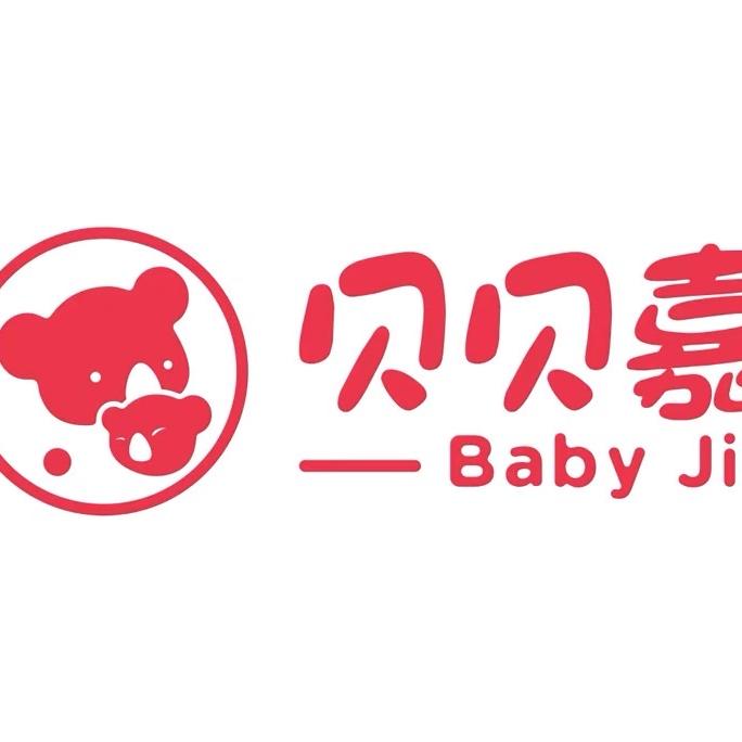 贝贝嘉婴幼