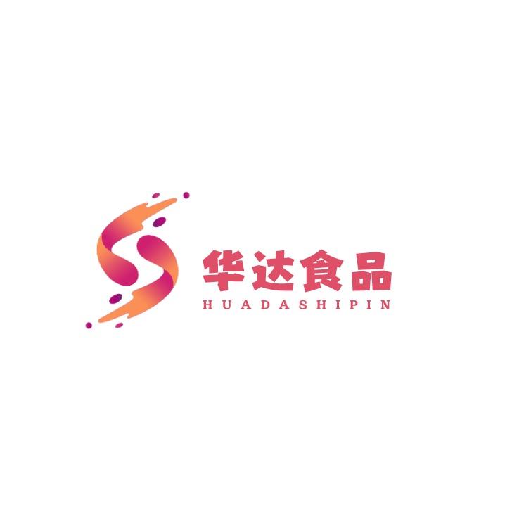 太行沙棘