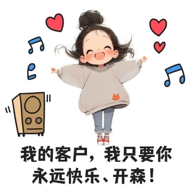 精选好物11
