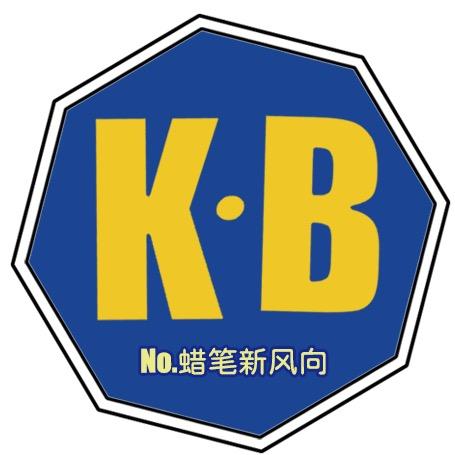 蜡笔新风向