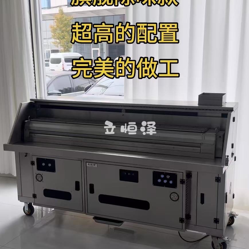 山东立恒泽高端水电复合烧烤车厂家