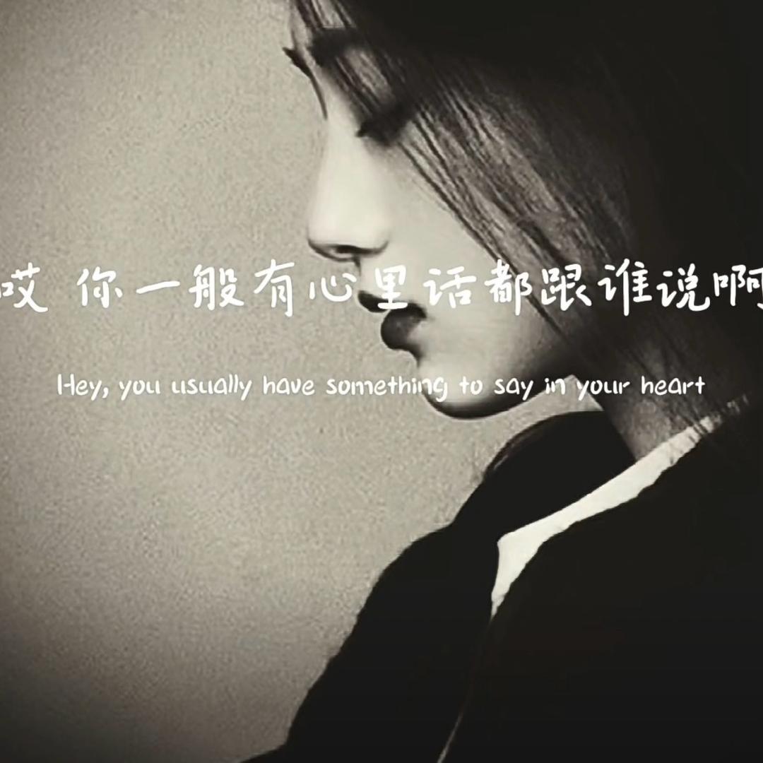 阿英