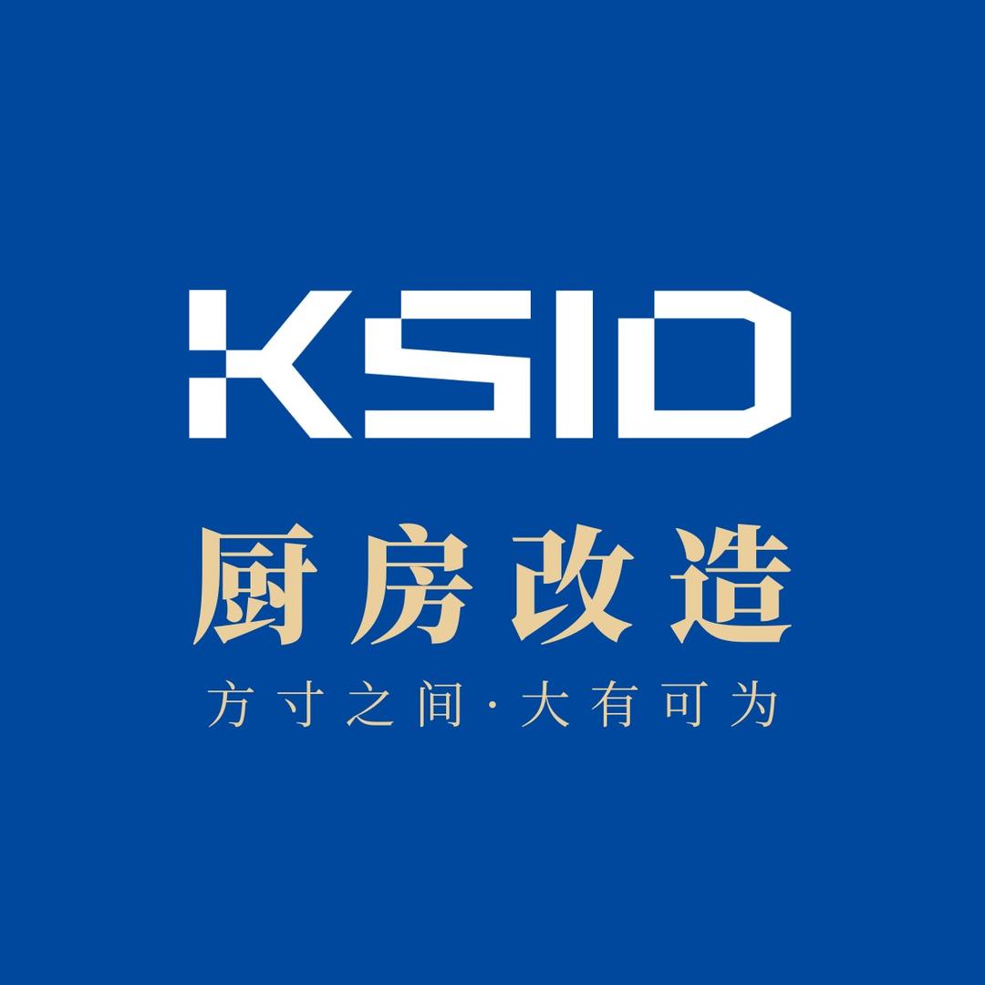 成都金士德全屋收纳