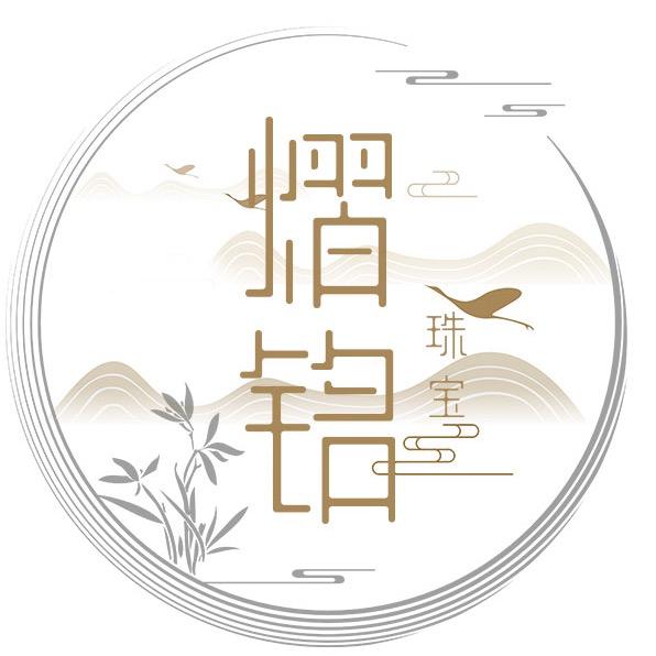 熠铭珠宝(和田玉)