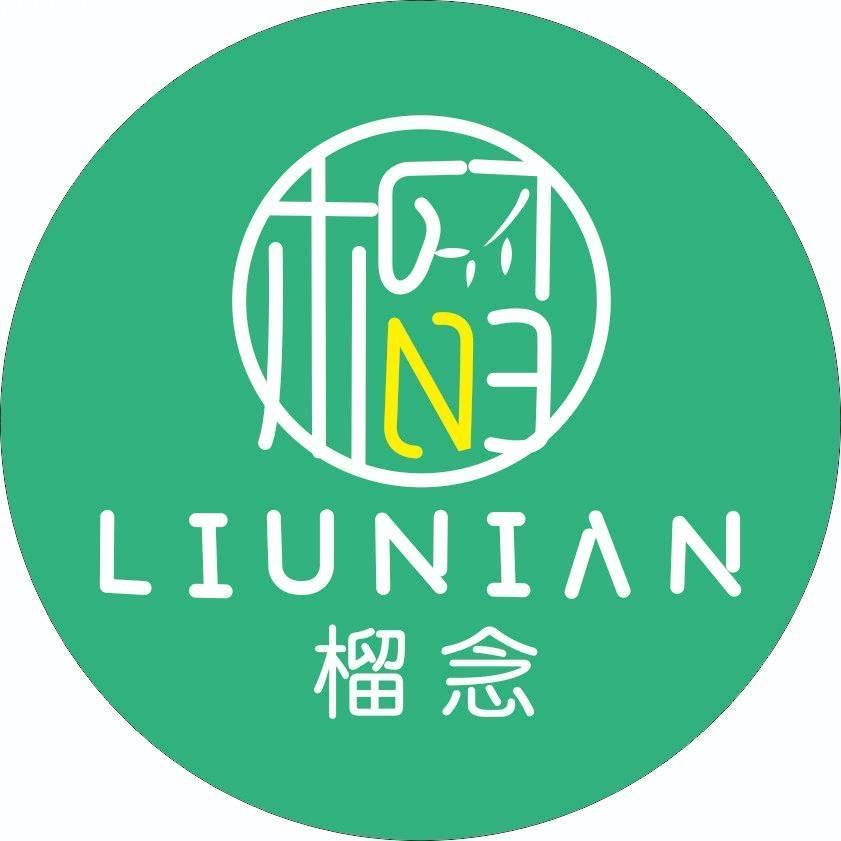 榴念拉丝水果捞