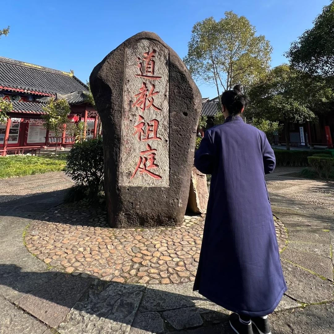 兴渊不下山