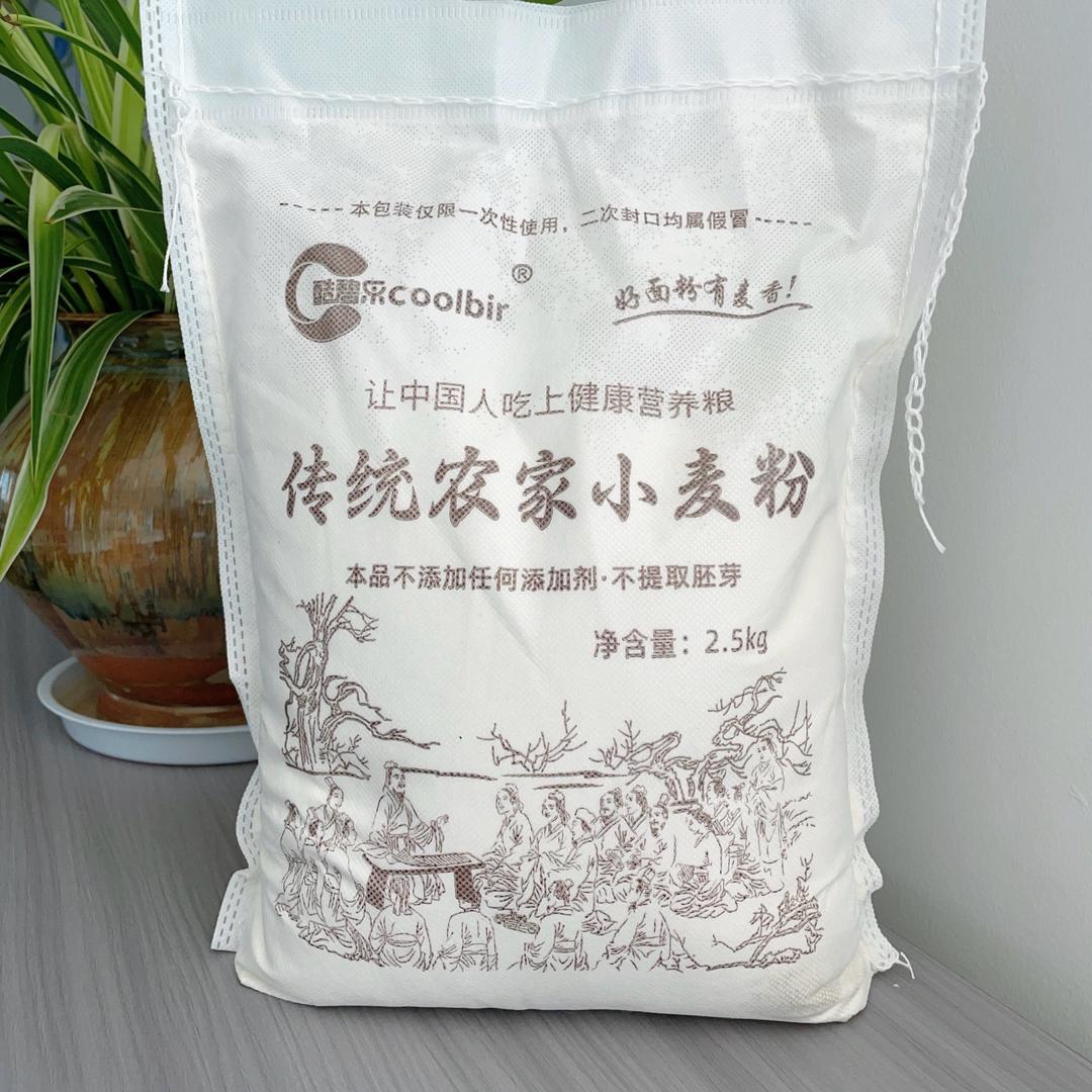 净田粮仓