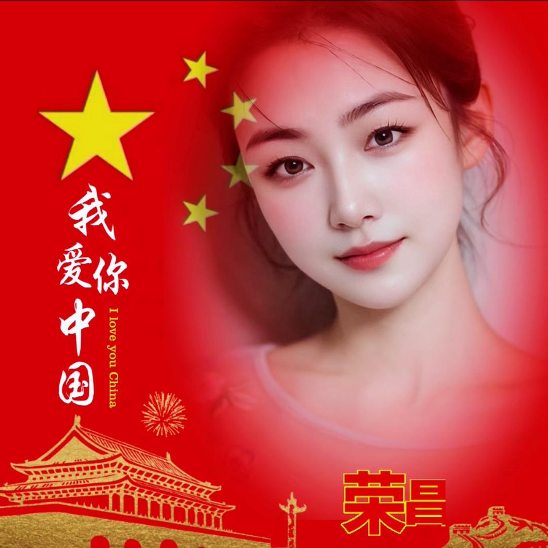 青花瓷“保护绿水青山”