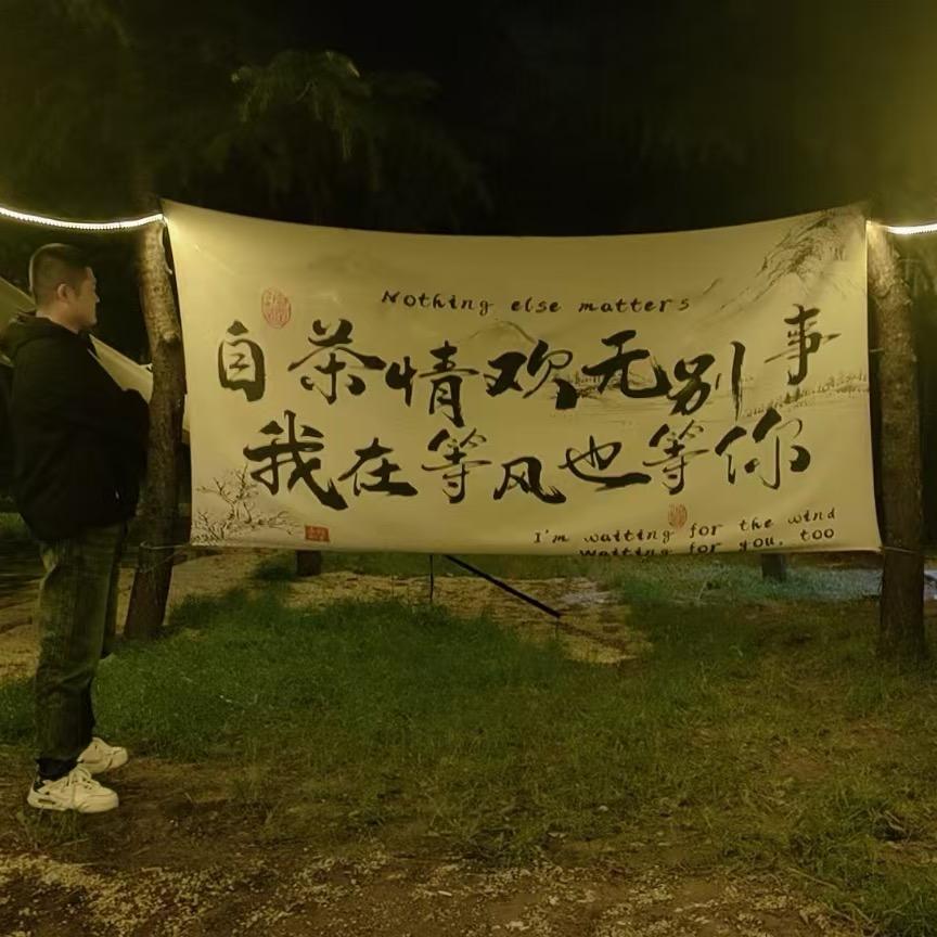 阿飘