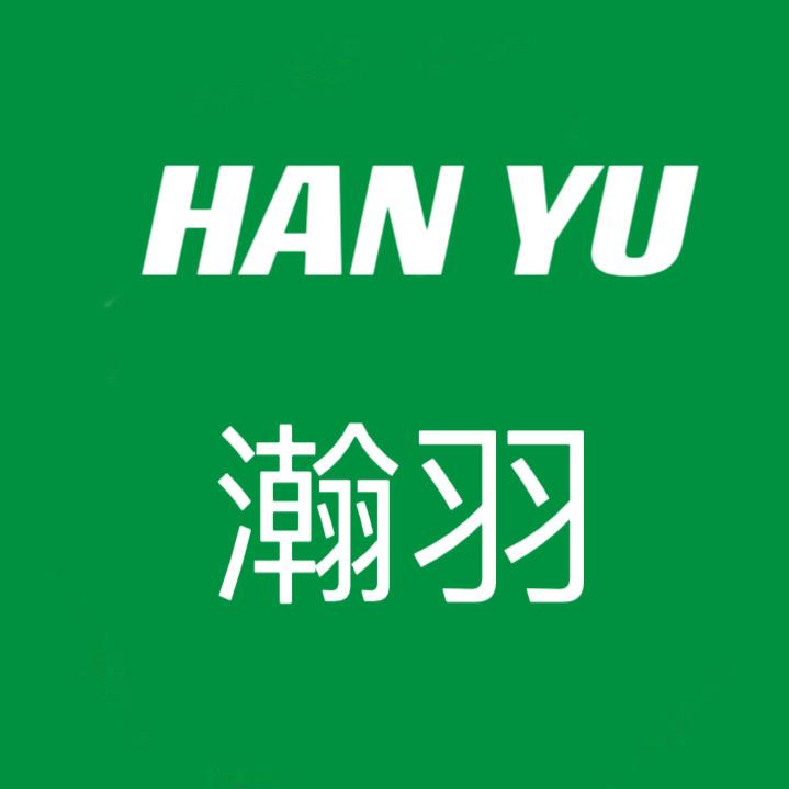 瀚羽挂件饰品工厂