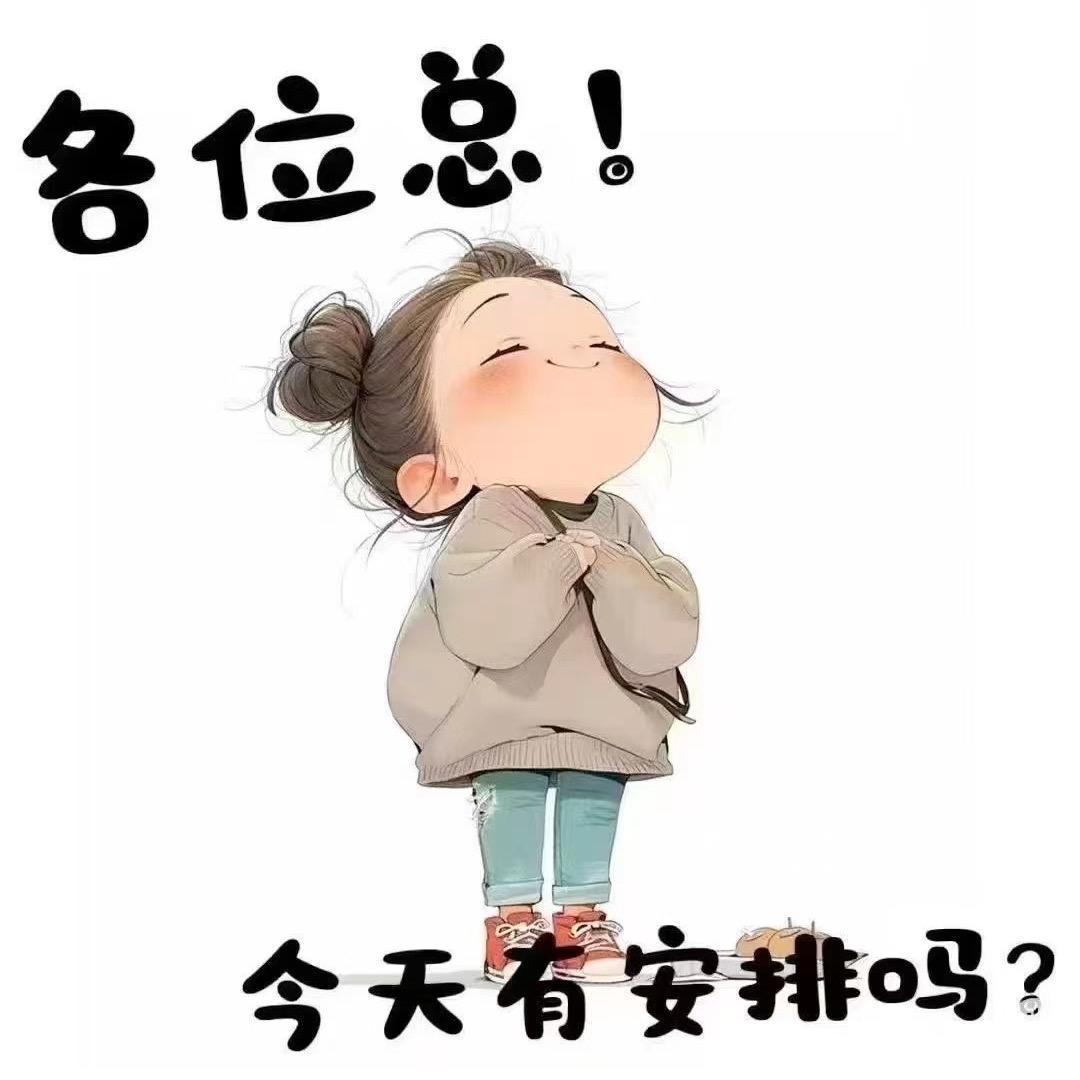 尊凯甄选小店