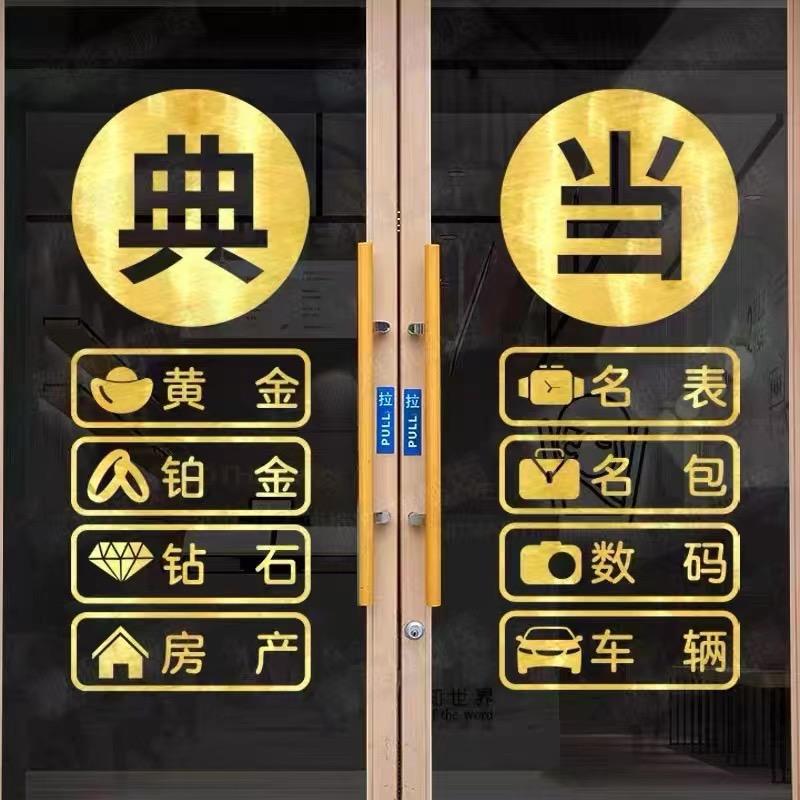 武林风云的贾威风头像