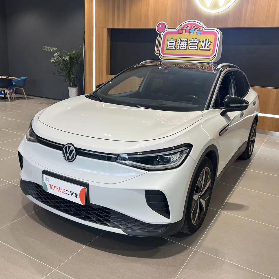 新能源4S店批发直购-新车帮提