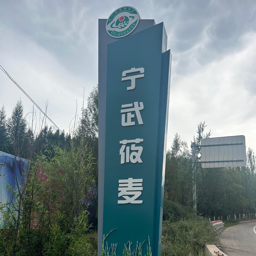 面香随