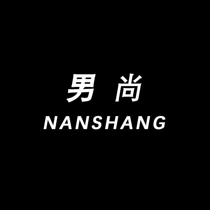 八笙男装
