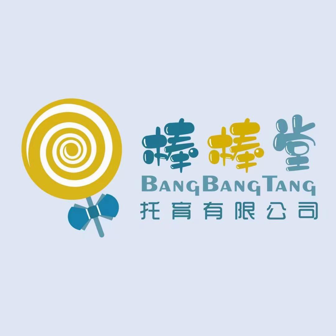 棒棒堂亲子早教官方号