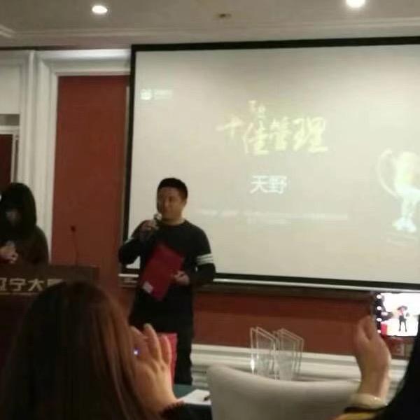天野小哥哥