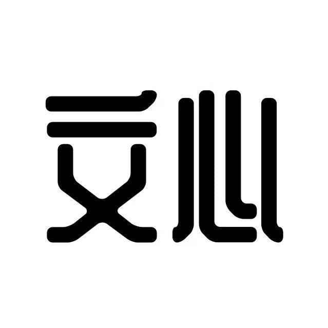 腰椎传承人