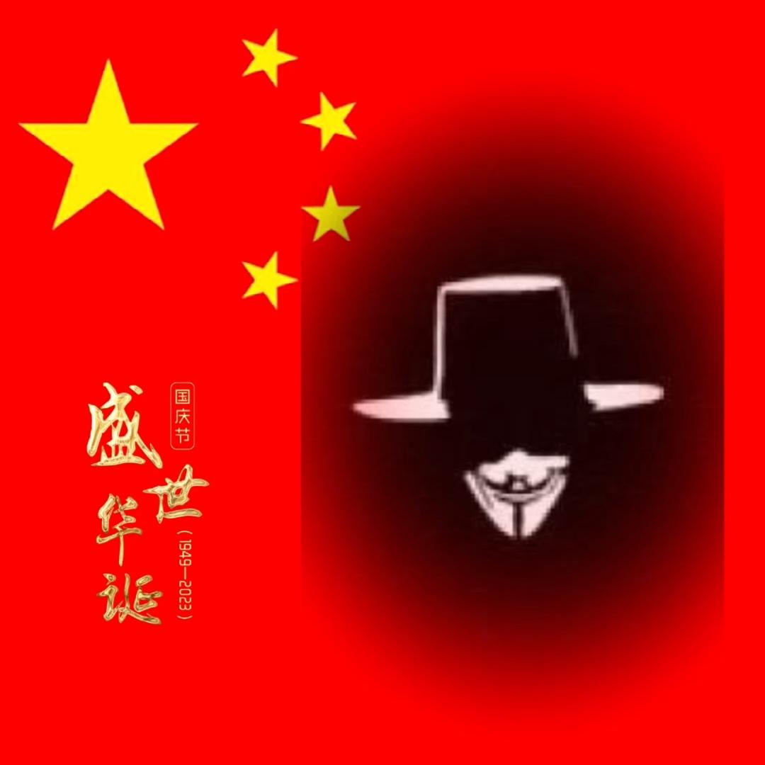 黑粉头子🌈