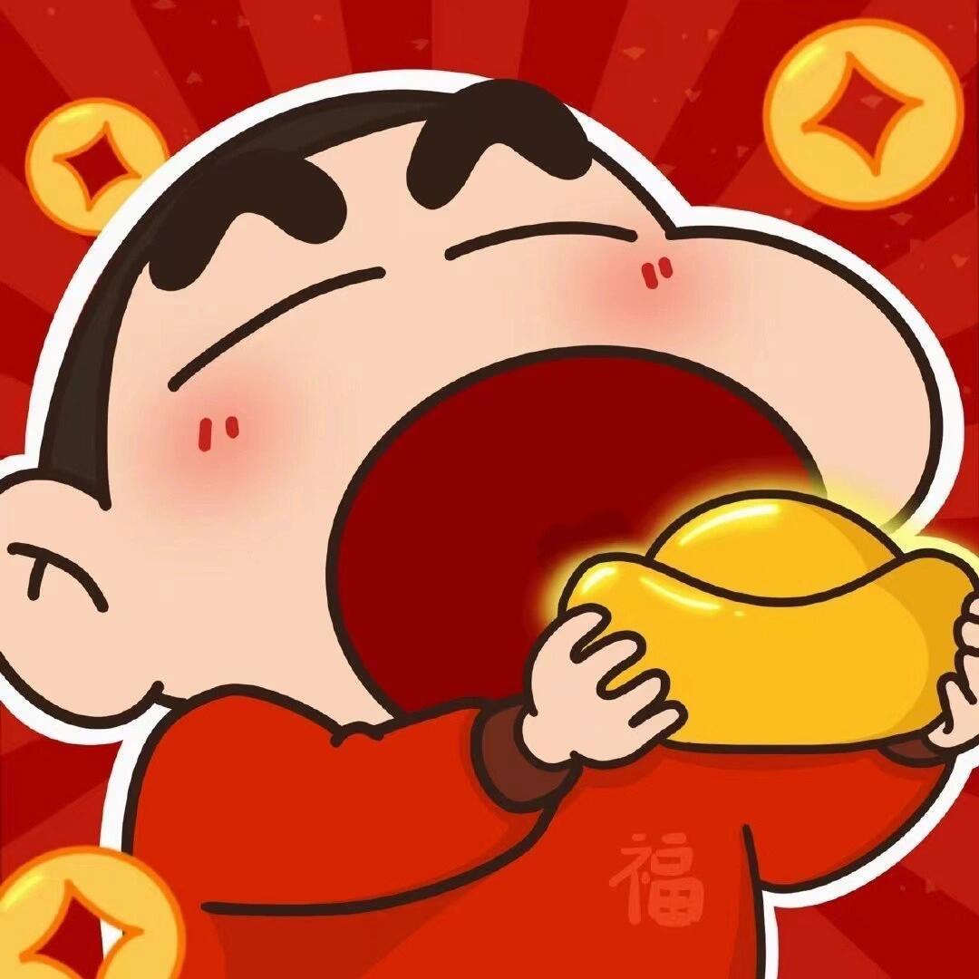 发财卷卷